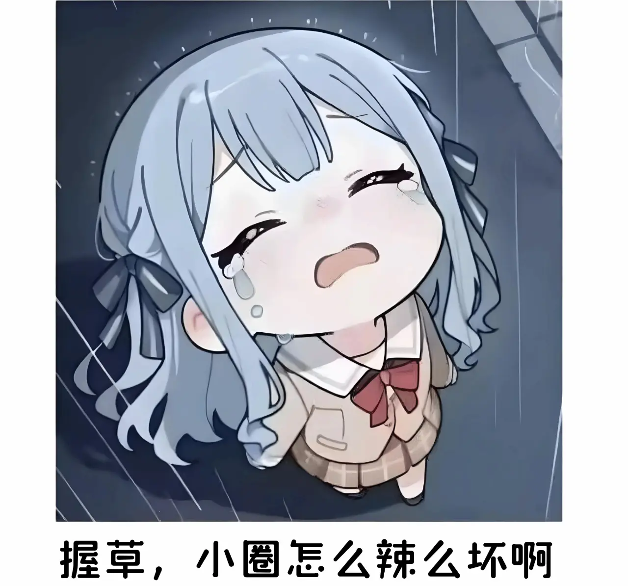 西檬之家什么是Brat属性 一
