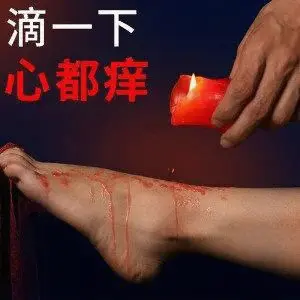西檬之家字母圈M倾向详解 一