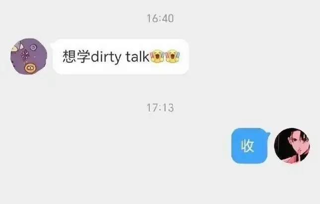 西檬之家sm亚文化是什么?字母圈新人如何入门 一
