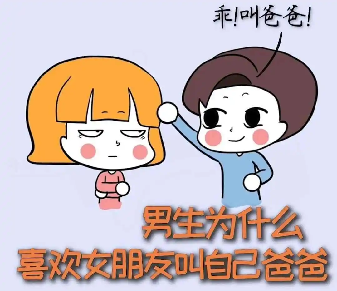 西檬之家k8是什么?字母圈新人必读 一