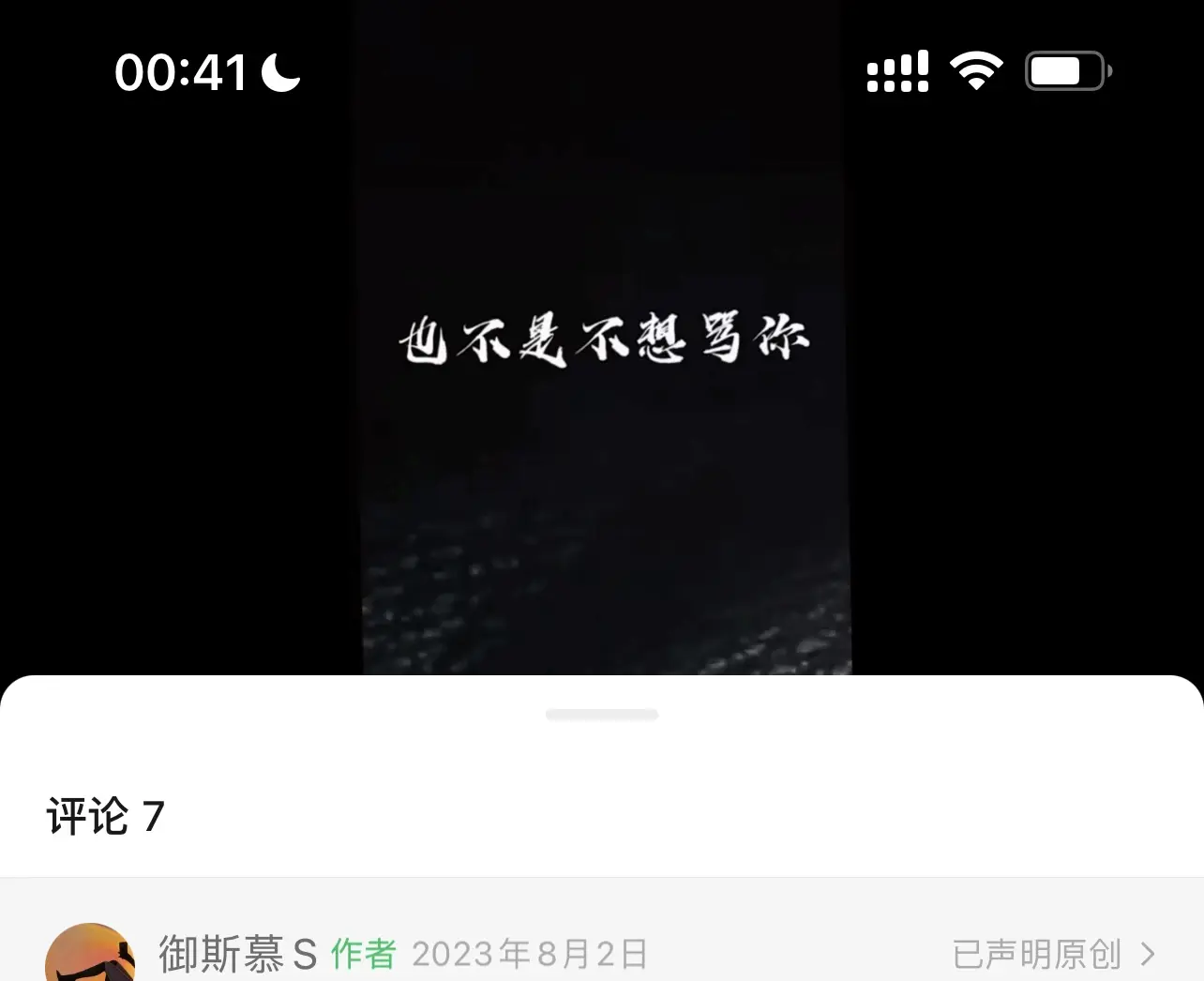 西檬之家BDSM是什么?字母圈新人必看 一