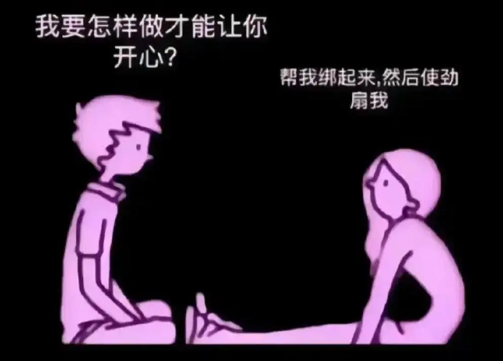 西檬之家SP小圈是什么意思? 一